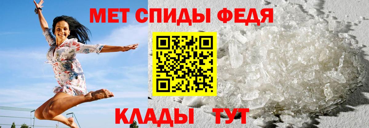 Амфетамин VHQ Ковров