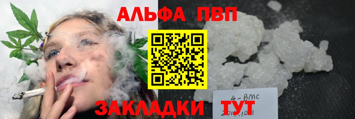 A-PVP СК Ковров