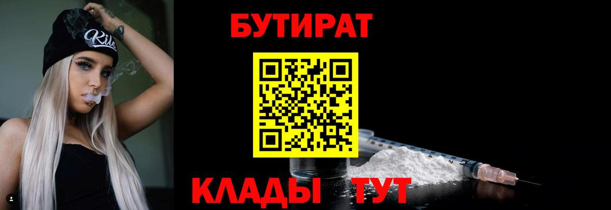 NBOMe Ковров