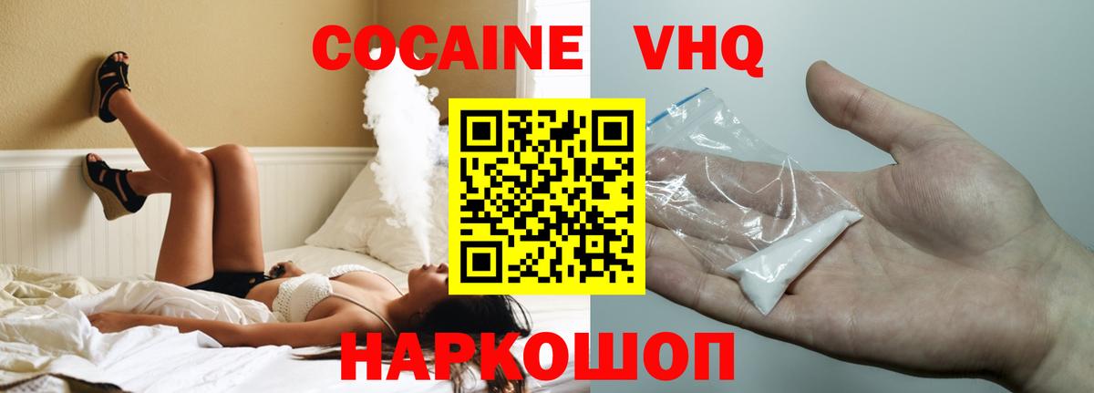 Cocaine Columbia Ковров