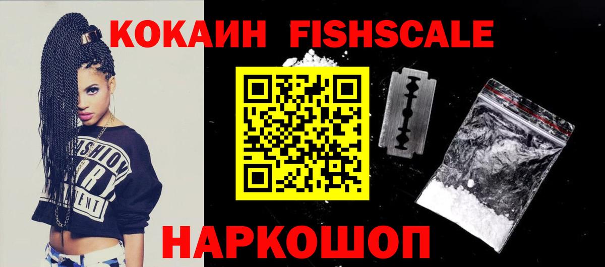 КОКАИН Перу  Вход с VPN  Ковров  КОКАИН VHQ 