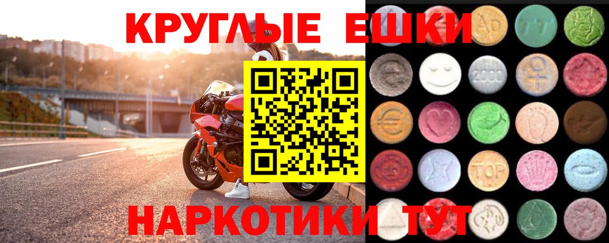 COCAIN  Вход с VPN  Ковров  ГАШ  Бошки Шишки  Меф МЯУ МЯУ  
