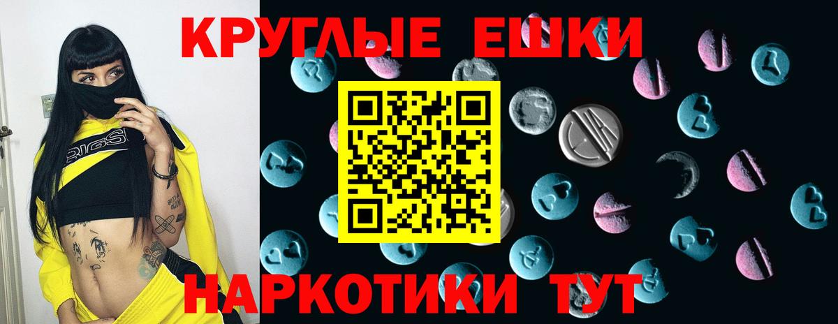 как найти наркотики  Экстази диски  shop официальный сайт  Ковров  Экстази  Вход с VPN 