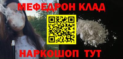 наркотики Краснознаменск