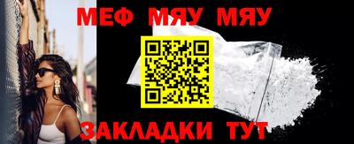 MESCALINE Краснокаменск