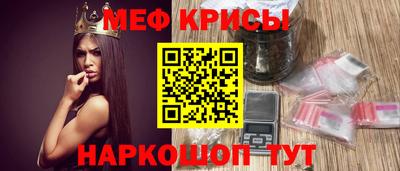 MESCALINE Краснокаменск