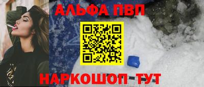 a pvp Краснодар