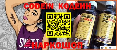 MESCALINE Краснокаменск