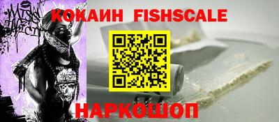 MESCALINE Краснокаменск