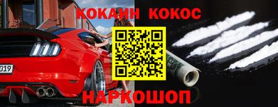 MESCALINE Краснокаменск