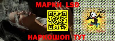 наркотики Краснознаменск