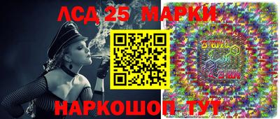 MESCALINE Краснокаменск