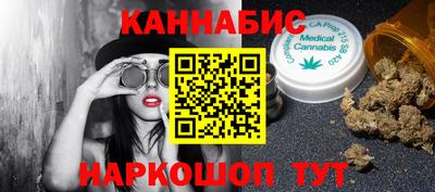 MESCALINE Краснокаменск
