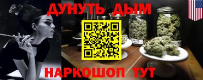MESCALINE Краснокаменск