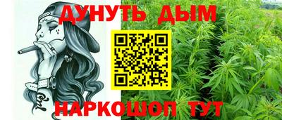 MESCALINE Краснокаменск
