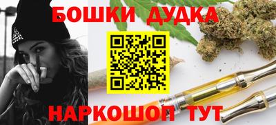 наркотики Краснознаменск