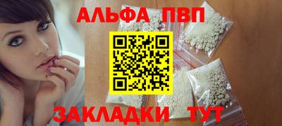 MESCALINE Краснокаменск