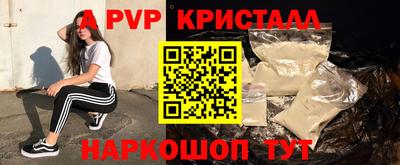 наркотики Краснознаменск