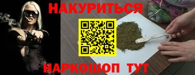 наркотики Краснознаменск