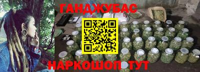 наркотики Краснознаменск