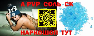 MESCALINE Краснокаменск