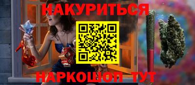 MESCALINE Краснокаменск