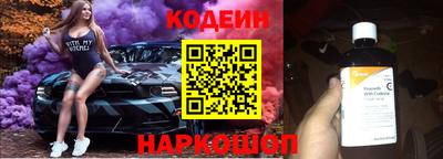 MESCALINE Краснокаменск