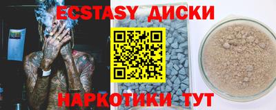 наркотики Краснознаменск