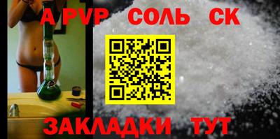 a pvp Краснодар