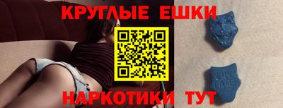 наркотики Краснознаменск