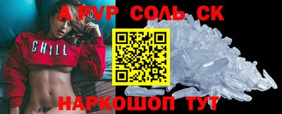 наркотики Краснознаменск