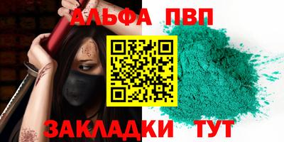 a pvp Краснодар