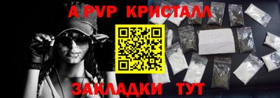 MESCALINE Краснокаменск