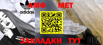 MESCALINE Краснокаменск