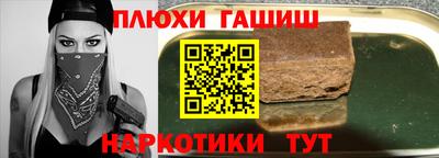 наркотики Краснознаменск