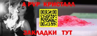 наркотики Краснознаменск
