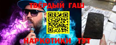 наркотики Краснознаменск