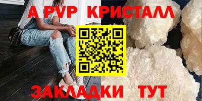 наркотики Краснознаменск