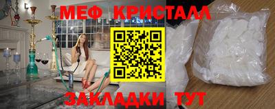 наркотики Краснознаменск