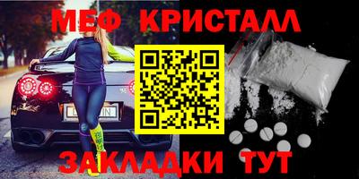 наркотики Краснознаменск