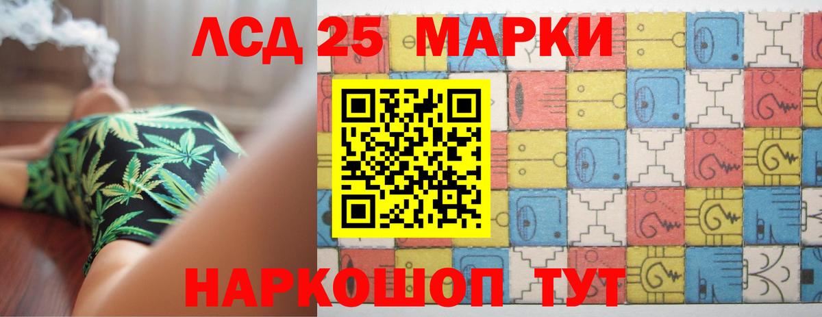 ЛСД экстази кислота  Вход с VPN  Ковров 