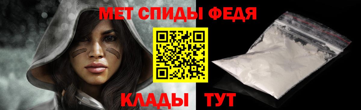 Метамфетамин пудра Ковров