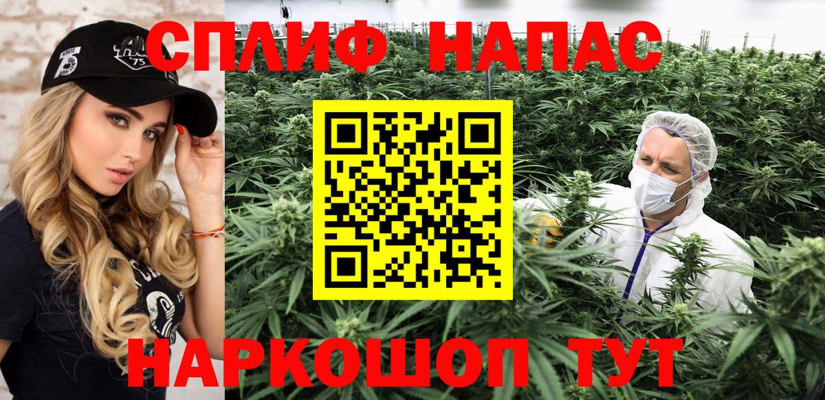 Конопля Bruce Banner Ковров